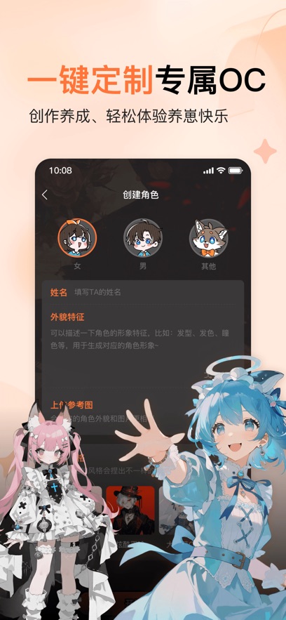 ����APP���°汾��ͼ3