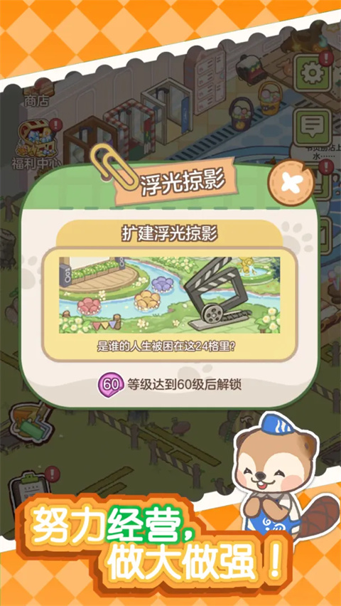������Ȫ��Ϸ��ͼ4