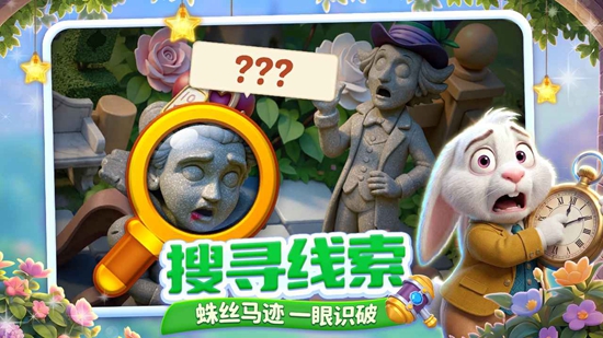 咪哇伊奇幻冒险九游版本截图