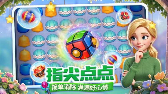 咪哇伊奇幻冒险九游版本截图