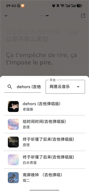 bilimusic�������ͻ��˽�ͼ
