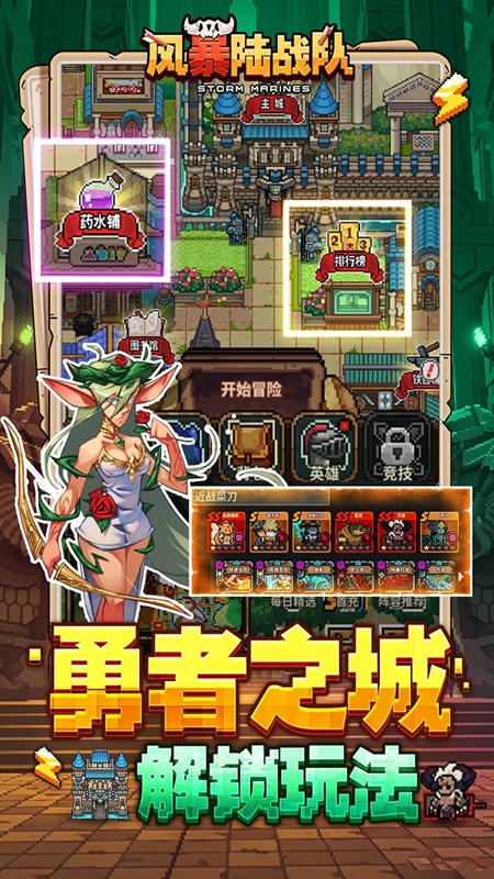 �籩½ս����Ϸ�ٷ������ͼ
