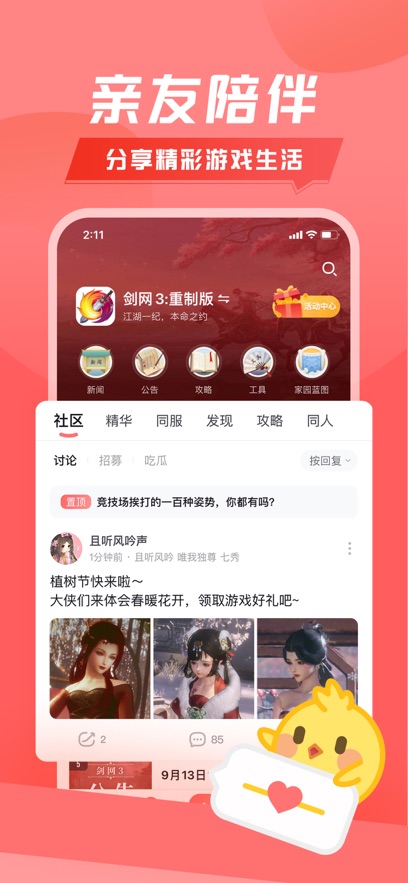 ��¥�ٷ�����ƽ̨(����)��ͼ2