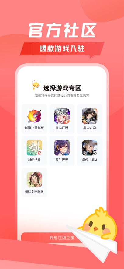 ��¥�ٷ�����ƽ̨(����)��ͼ3