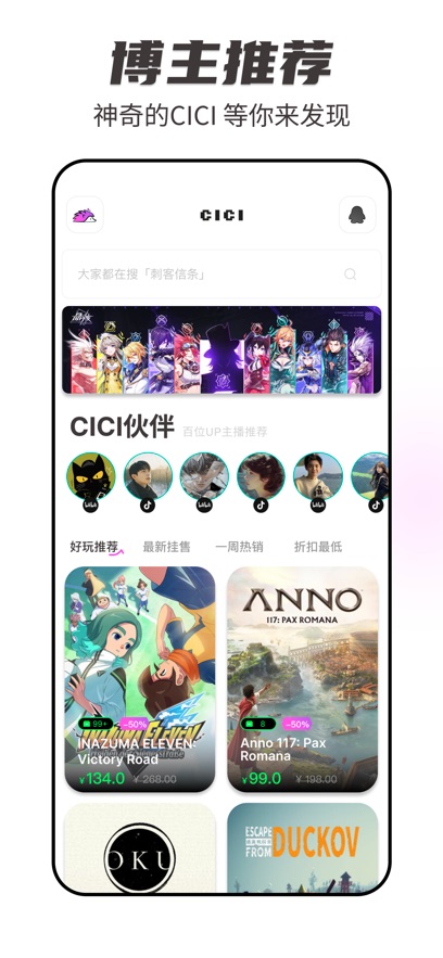 SteamCICI�ٷ������ͼ