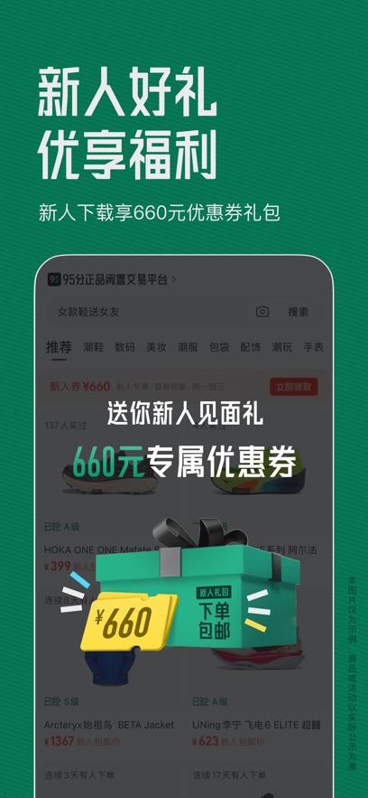 95�ֳ������ý���ƽ̨�ٷ�APP��ͼ3