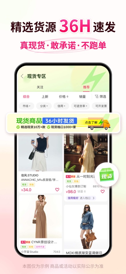 搜款网APP官方手机版截图2