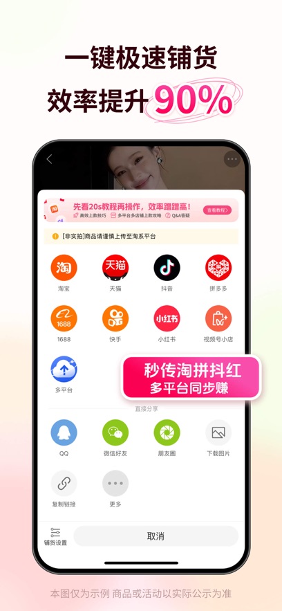 搜款网APP官方手机版截图1