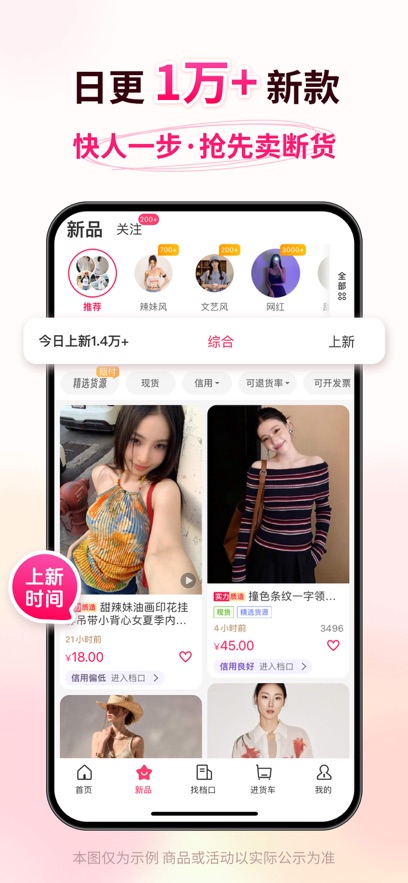搜款网APP官方手机版截图4