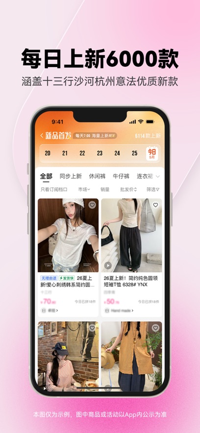 һ�ַ�װ������app�ٷ����ͼ4