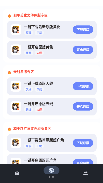���������������°汾��ͼ