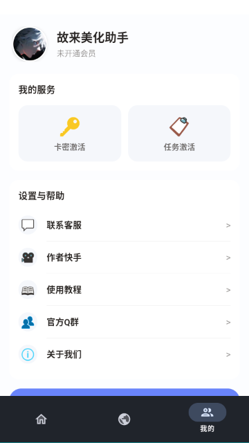 ���������������°汾��ͼ