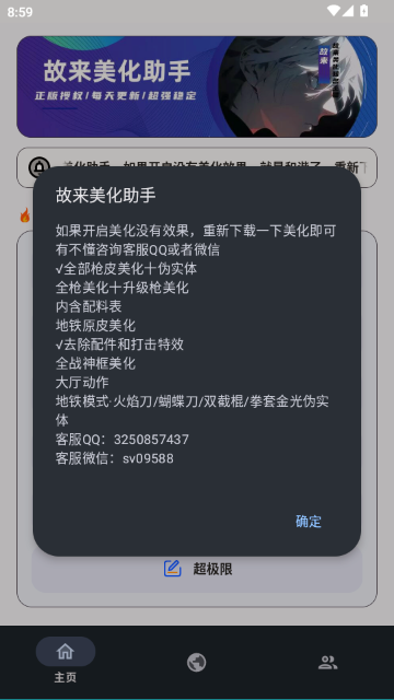 ���������������°汾��ͼ