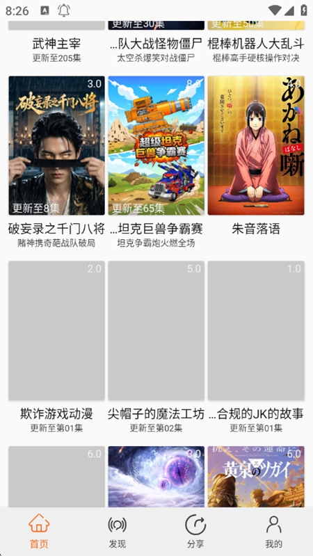 ������APP�ٷ���ڽ�ͼ