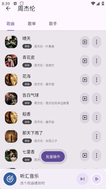 ��������APP�ٷ����°��ͼ