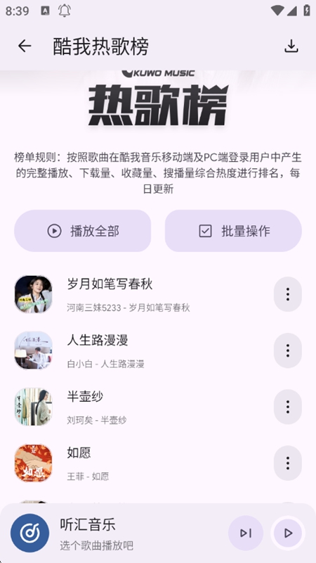 ��������APP�ٷ����°��ͼ