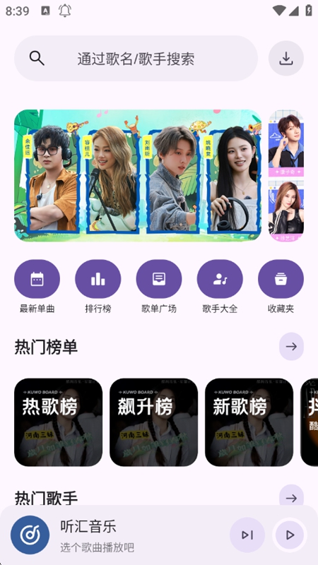 ��������APP�ٷ����°��ͼ