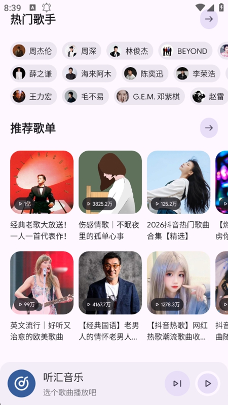��������APP�ٷ����°��ͼ