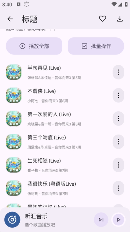 ��������APP�ٷ����°��ͼ