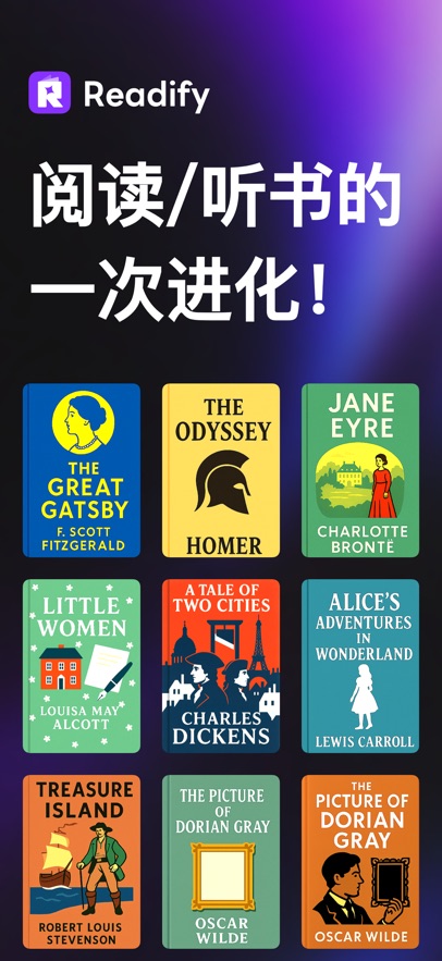 悦读Readify最新版本截图