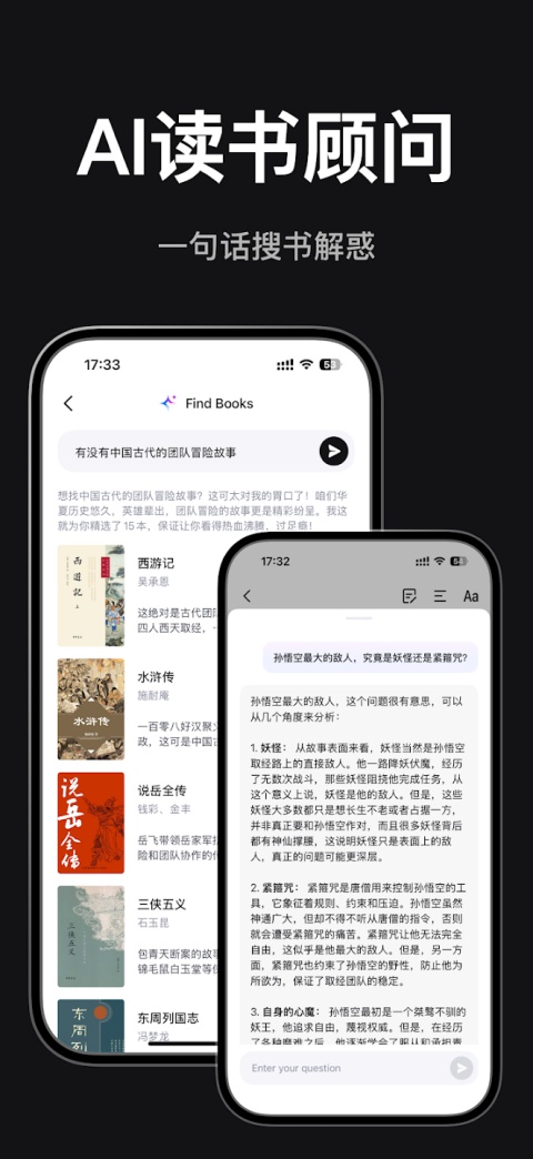 悦读Readify最新版本截图