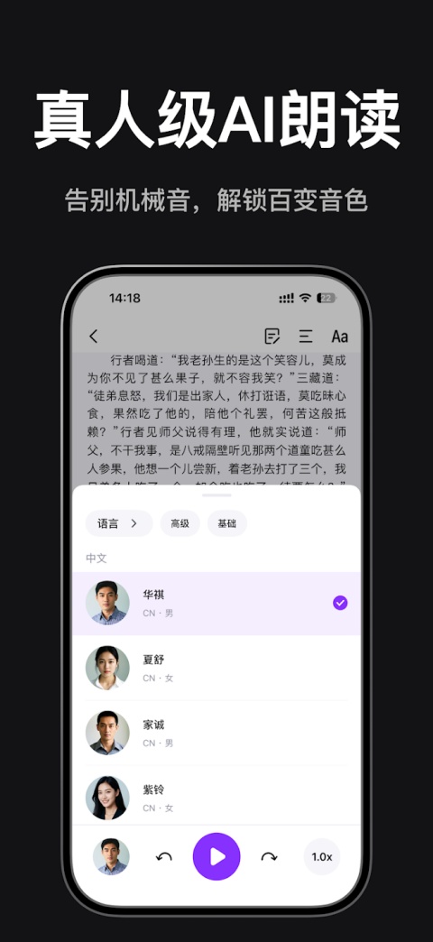 悦读Readify最新版本截图