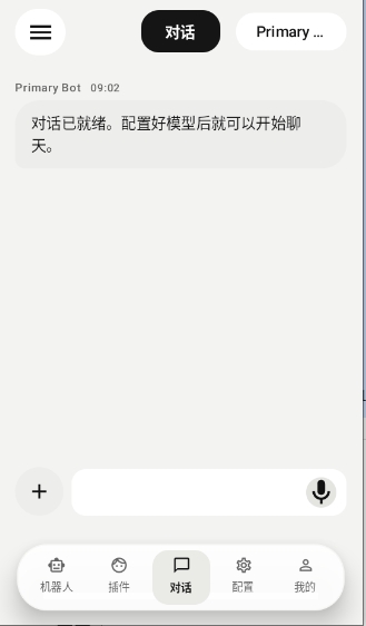ElymBot�����ͼ