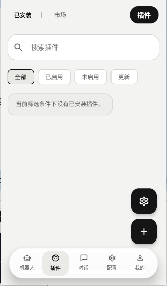 ElymBot�����ͼ