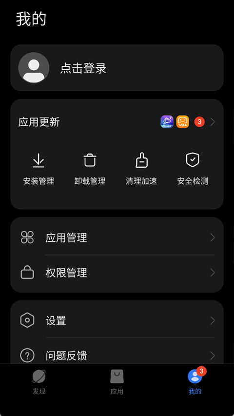 ׿��ͨ���ɰ�ٷ�APP��ͼ