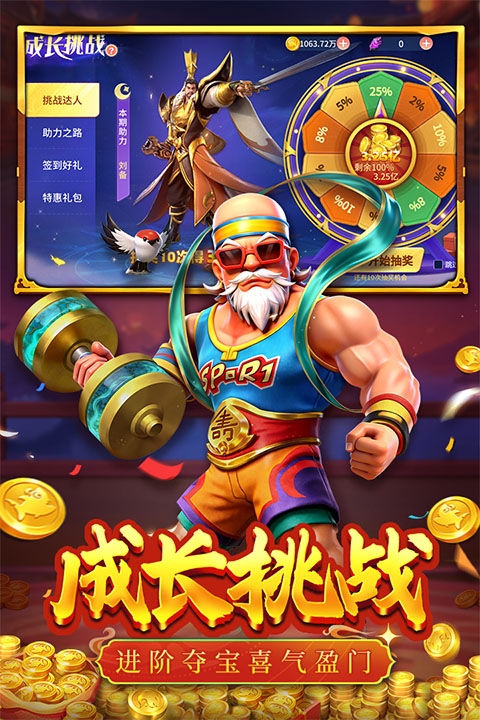 ������ս�񱩰��ͼ