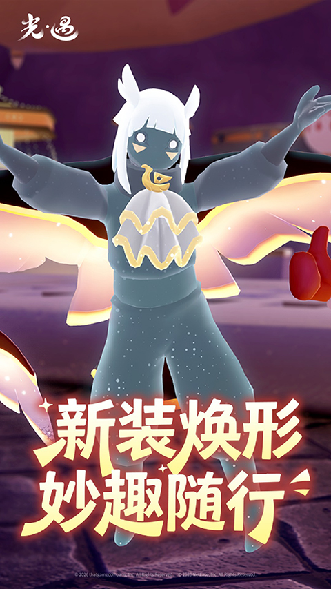skyoriginal�����ճ����Է���ͼ2