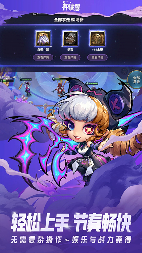 �����֮սС�׷���ͼ2