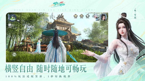 �λ���������������Ϸ�ٷ���ڽ�ͼ3