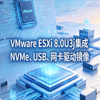 VMware ESXi 8.0U3j������������v8.0U3j-25429389 ���°�