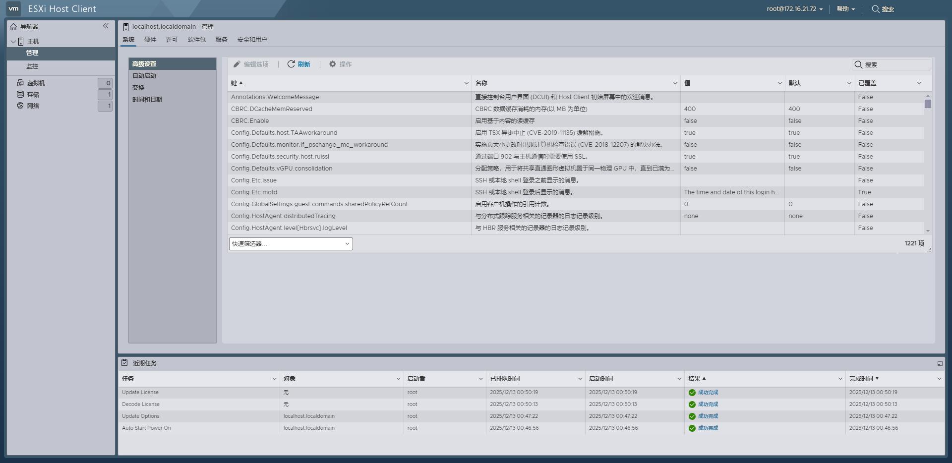 VMware ESXi 8.0U3j�����з���������������ͼ