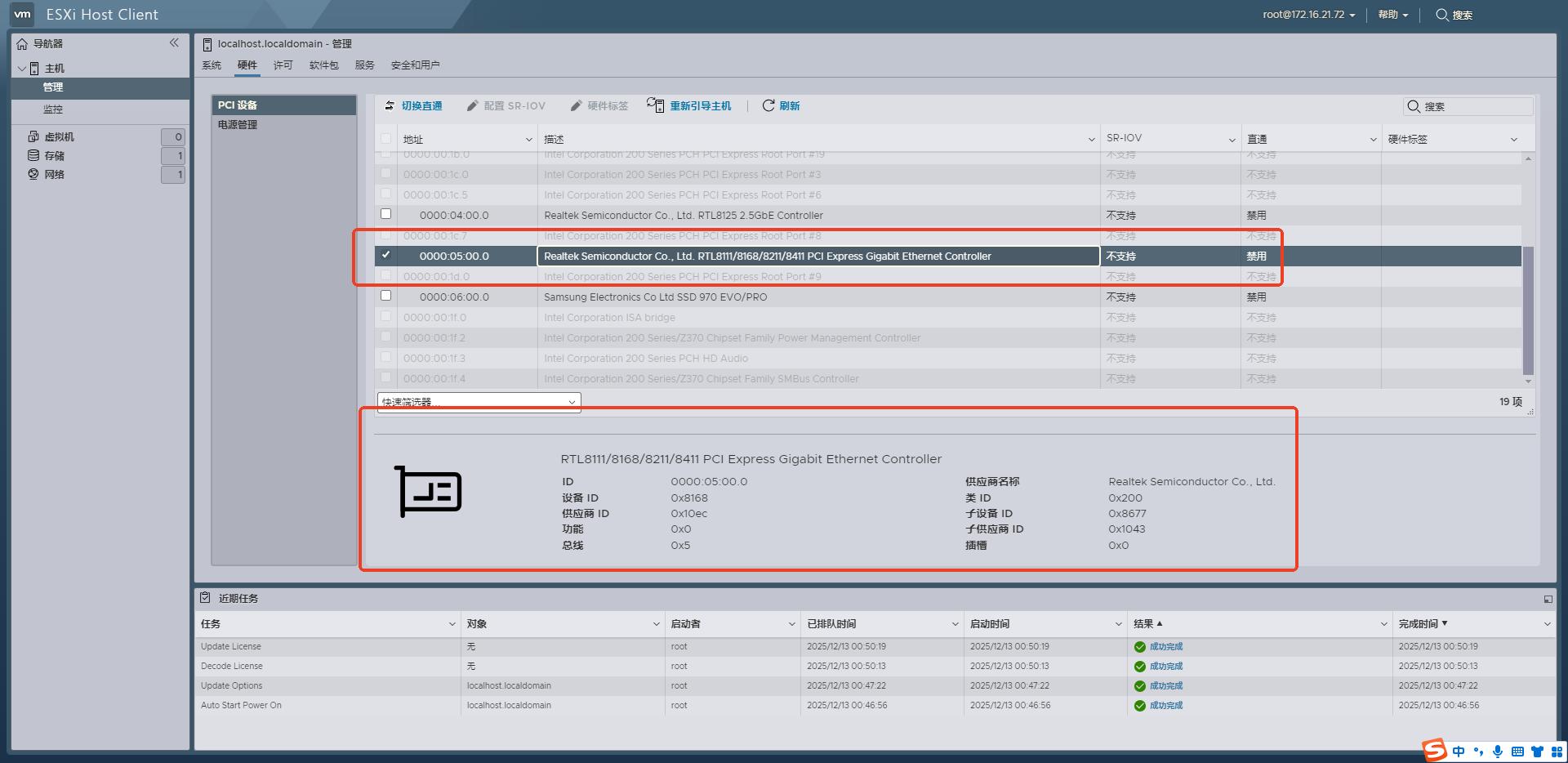 VMware ESXi 8.0U3j�����з���������������ͼ