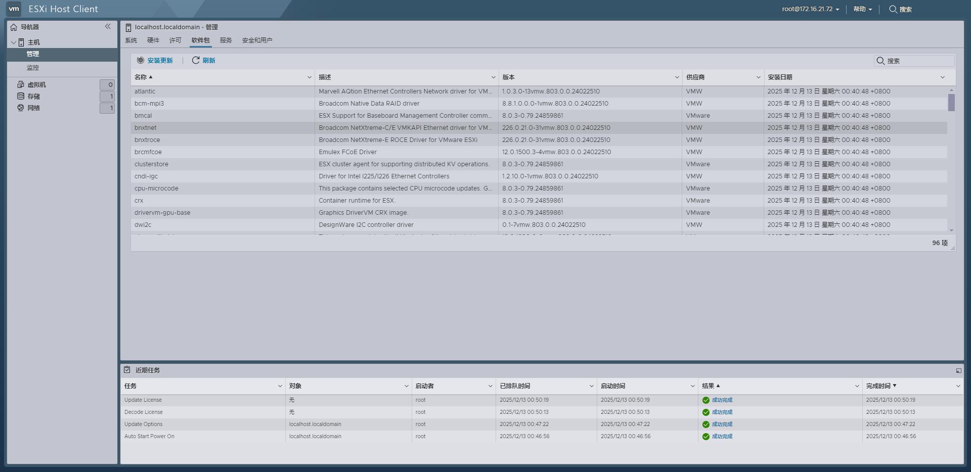 VMware ESXi 8.0U3j�����з���������������ͼ