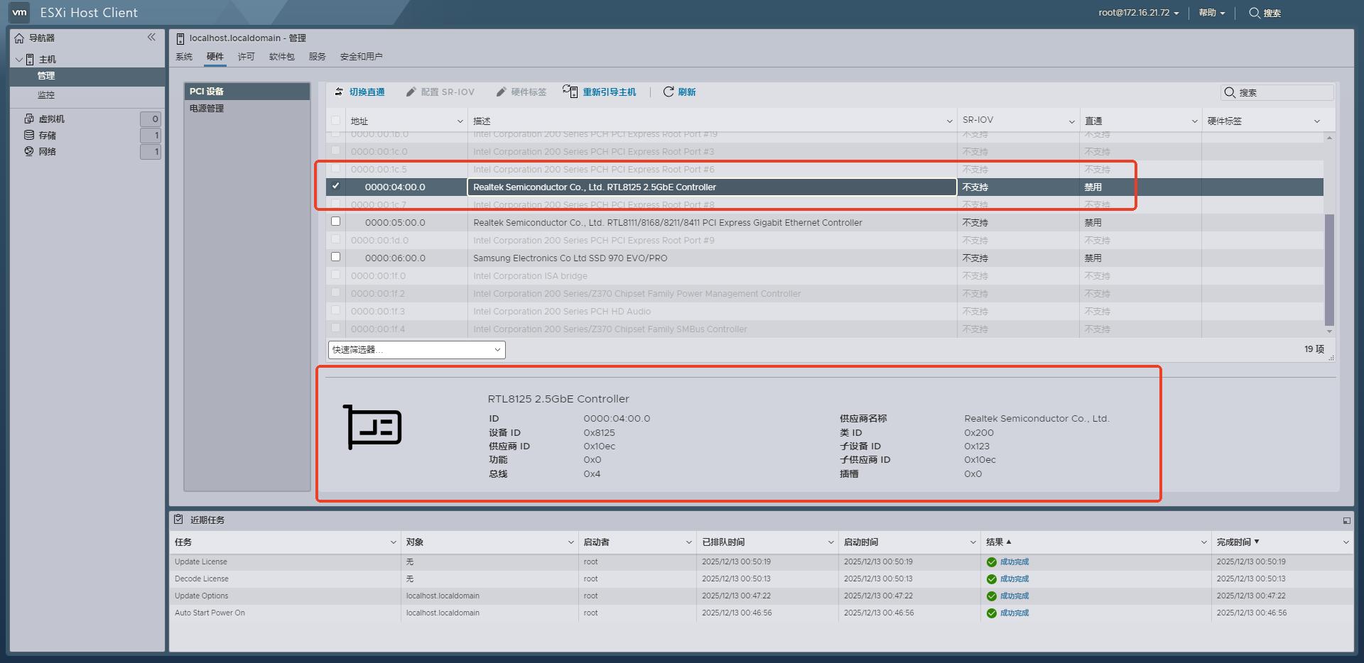 VMware ESXi 8.0U3j�����з���������������ͼ