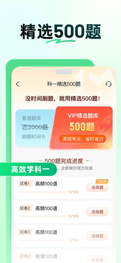 ��Уһ��ͨ2026�ٷ�������Ѱ��ͼ