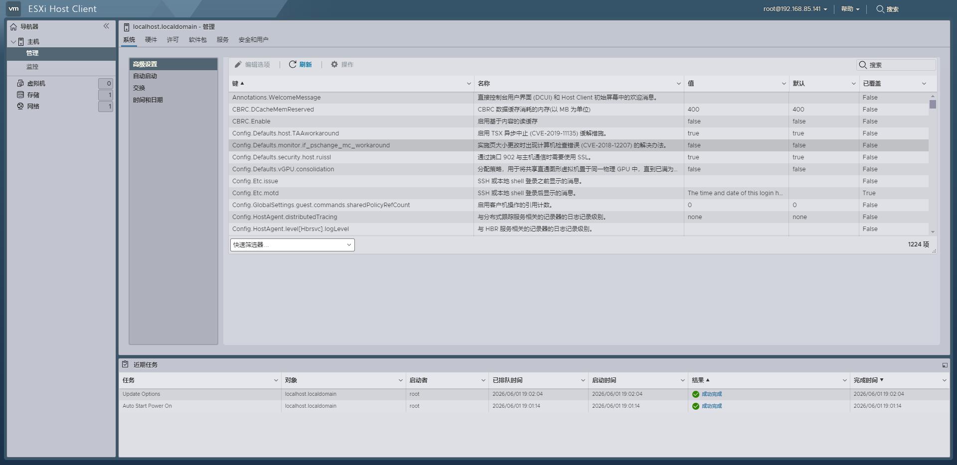 VMware ESXi 8.0U3j�ٷ�ԭ�澵��װ����ͼ