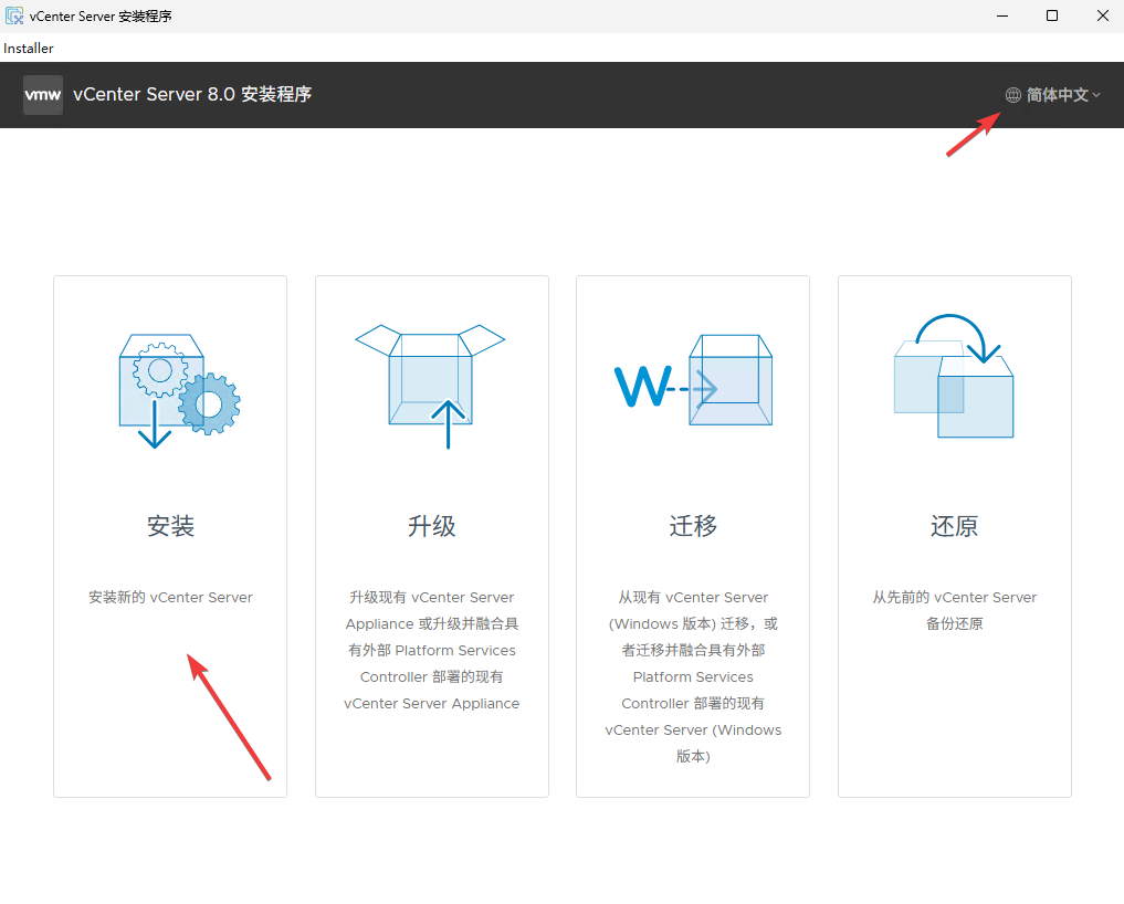 VMware vCenter Server 8.0U3j�ٷ�ԭ��ȫ������װ/��������ͼ