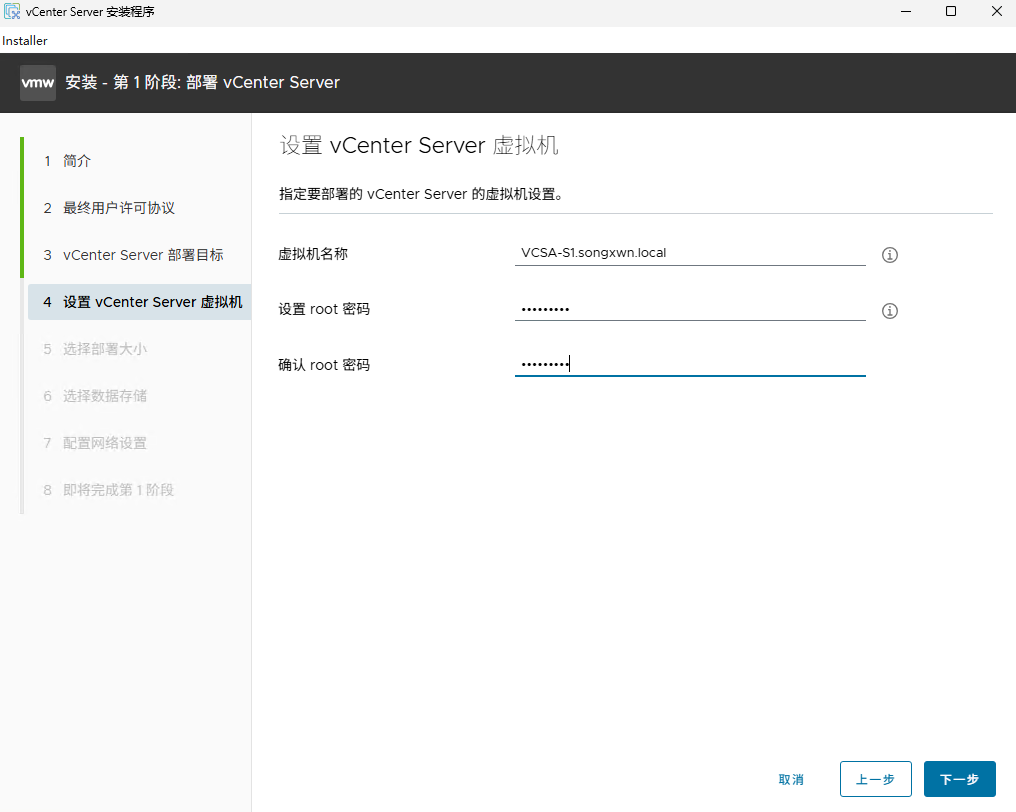 VMware vCenter Server 8.0U3j�ٷ�ԭ��ȫ������װ/��������ͼ