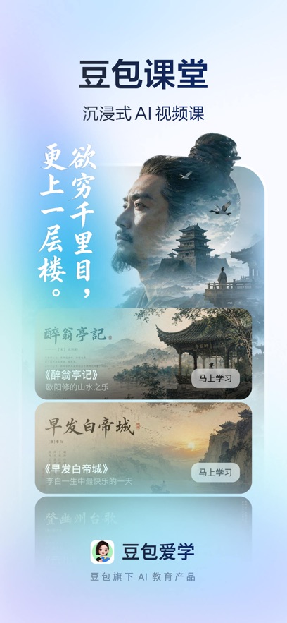 ������ѧapp�ٷ����°��ͼ0