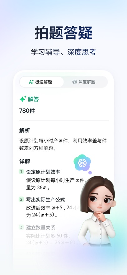 ������ѧapp�ٷ����°��ͼ2
