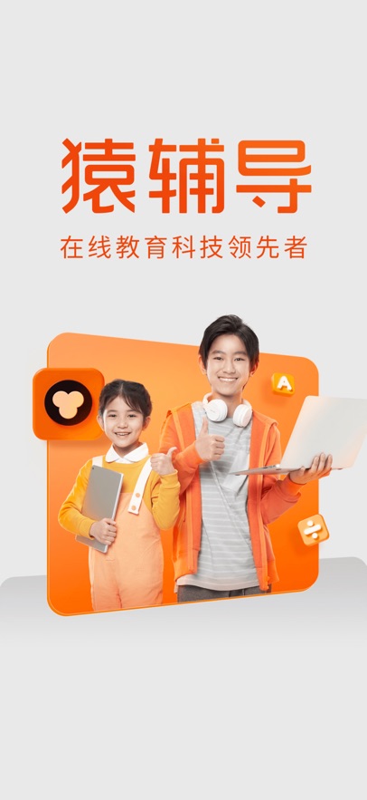 Գ���ѧ����APP(С��������ˢ��������Ѱ�)��ͼ