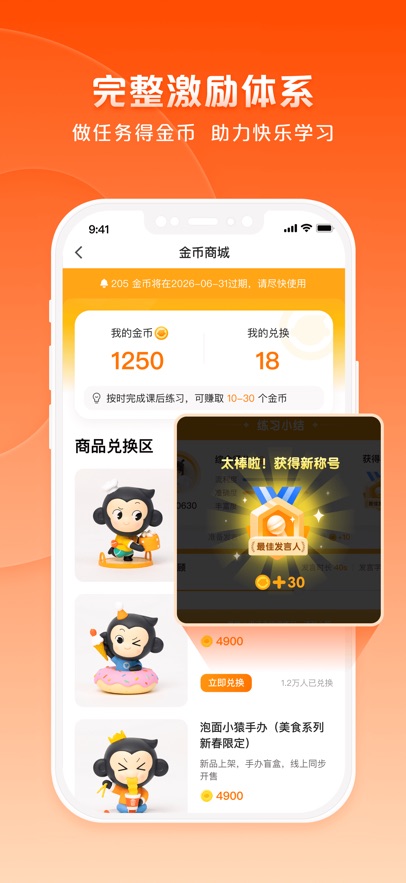 Գ���ѧ����APP(С��������ˢ��������Ѱ�)��ͼ