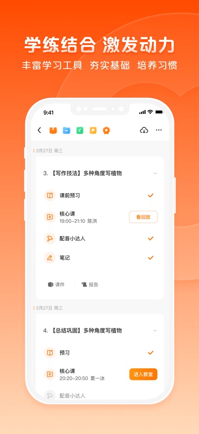 Գ���ѧ����APP(С��������ˢ��������Ѱ�)��ͼ