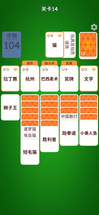 �����������Ϸ(Associate Words)��ͼ2