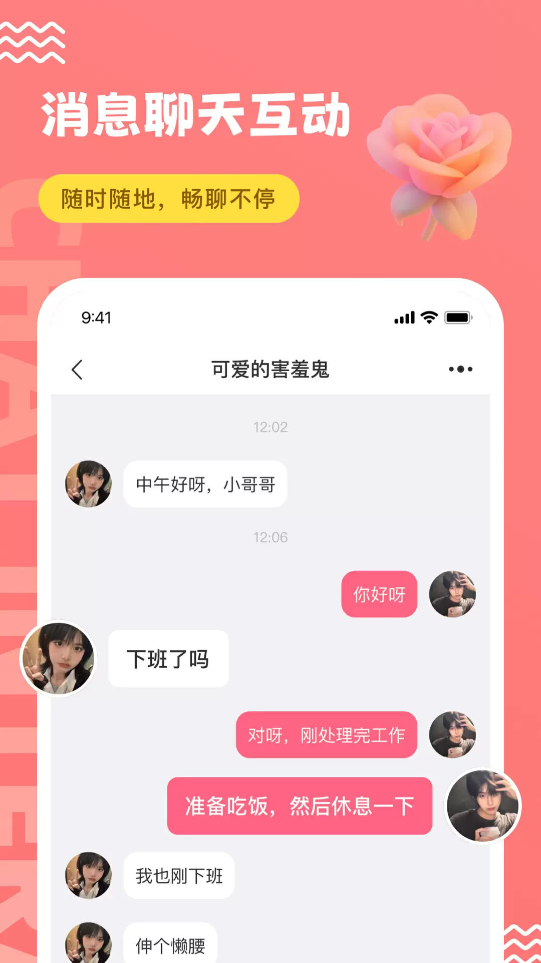 ����APP����ƽ̨���°��ͼ