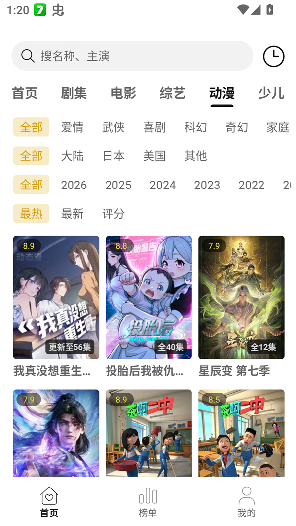��������app��ͼ
